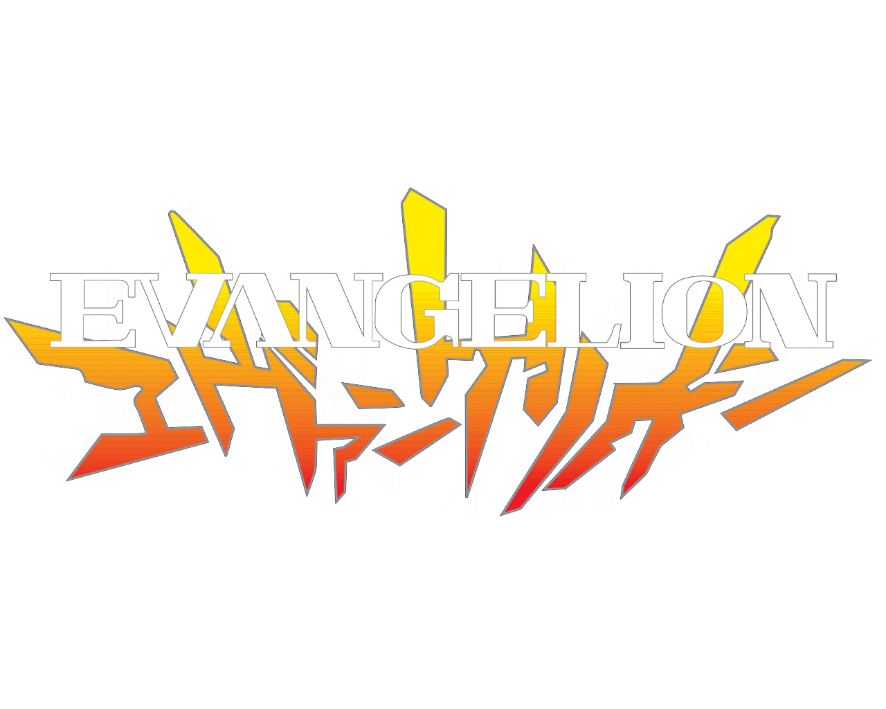 Evangelion